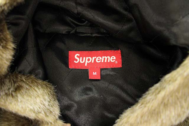 シュプリーム SUPREME 15AW  Faux Fur Hooded Zip Jacket フェイクファージャケット