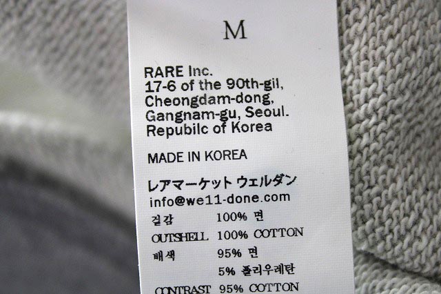 We11done ウェルダン　美品 ロゴ リフレクト クルーネック スウェットシャツM