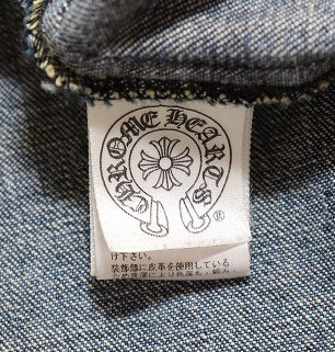 クロムハーツ CHROME HEARTS DENIM WESTERN Lサイズ デニム ウエスタン 長袖 シャツ クロスボール ボタン クロスパッチ