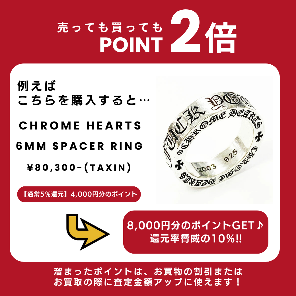 📢 本日から！ポイント2倍DAY！ 📢