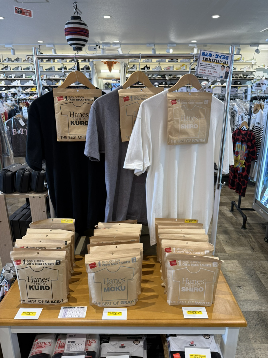 そろそろインナーを買い替える時期になりましたね♪