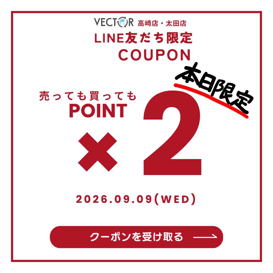 📢 本日開催！ポイント2倍DAY！ 📢